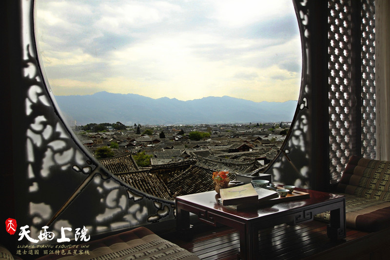 丽江天雨上院