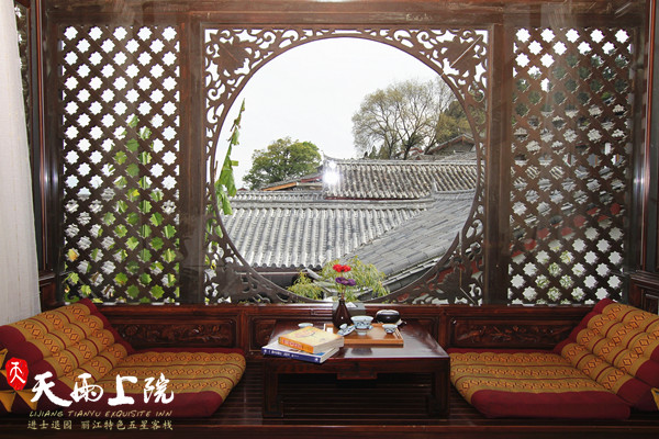 丽江天雨上院