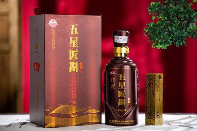 贵州五星酒业集团茅台镇五星酒厂