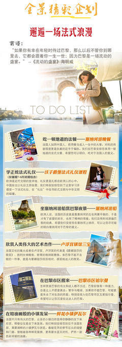 德国+法国+瑞士+意大利13日跟团游·4-5星+庄园+主题特色酒店【30人小团 瑞士深度】【巴黎市区5星酒店连住2晚】少女峰+双宫+双古堡+双游船+金色山口观光火车+多顿当地特色餐+免费wifi2人1台