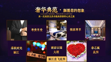 云南昆明+大理+双廊+洱海+丽江+玉龙雪山6日5晚跟团游·五星酒店丨民族表演丨含省内一飞丨舌尖云南