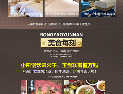 昆明+大理市+丽江6日5晚跟团游·虎跳峡&束河自由时光2+1头等舱大巴+丽江七星度假酒店+两晚华美达/希尔顿五星+大理海景民宿『洱海私人游艇红酒派对+法式海岸下午茶』玉龙雪山冰川大索道〖丽江千古情〗双表演