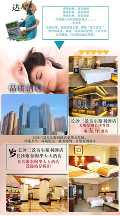 长沙+韶山+张家界+天门山+大峡谷+湘西+凤凰6日5晚跟团游(4钻)·双玻挑战 畅游湘西核心景区享一晚5星