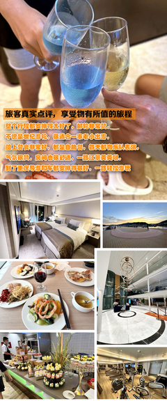 重庆+长江三峡6日5晚私家团·【先看点评再下单 让旅客100%满意 2023首航世纪绿洲/凯歌/荣耀号高端五星级游轮,三楼江景客房】国际管理团队,麦德龙食品链新鲜食材,解放碑五星国际酒店,独立车导,山城特色火锅