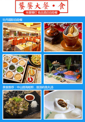 厦门+鼓浪屿3日2晚跟团游(5钻)·【VIP轻奢团】全程连住国际五星+特色餐