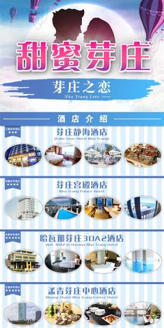 越南芽庄6日5晚半自助游·醉美白班机+芽庄四星酒店可升级珍珠或五星-【携程旅游】