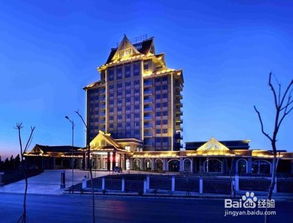 怎么找五星酒店谈业务