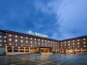 松潘五星(钻)级酒店