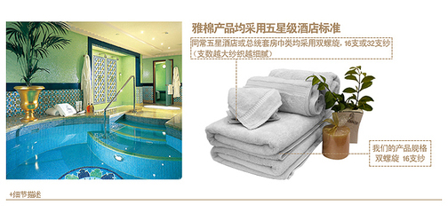 雅棉高品质纯棉加厚毛巾类660克白色浴巾 【图片 价格 品牌 报价】
