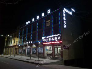 八宿最新点评五星级酒店排行榜,八宿最新点评五星级酒店排名