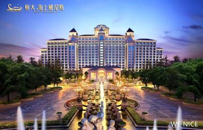 恒大海上威尼斯品牌重磅升级!生活即是度假