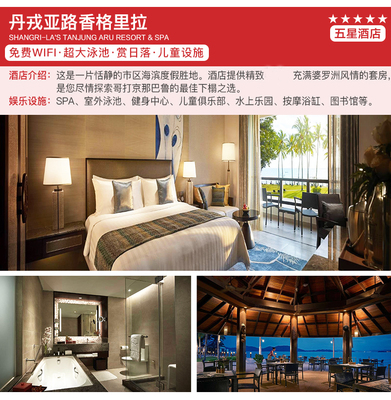 沙巴7日半自助游·【2人减2000元】『精选蜜月·闺蜜·亲子款』网红·热卖产品·高满意度·人气推荐·送电话卡!『游抖音爆红景点』『可升级定制酒店』+24小时在线管家服务·让您出行无忧! -【携程旅游】