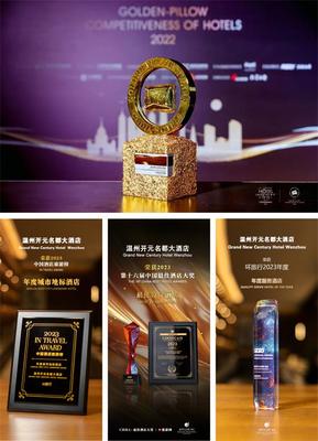 温州开元名都大酒店 开业首年破亿强势启航，创新经营助品牌腾飞