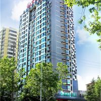 威海经济型五星级四星级精品酒店最高价150元酒店