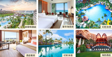 五星香格里拉亲子自由行 5天4晚，开启家庭豪华度假新体验