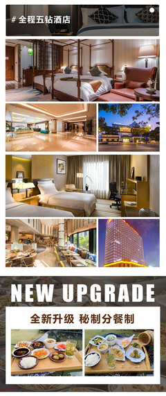 江南三日慢游记 西湖烟雨，双镇古韵，五星臻享之旅